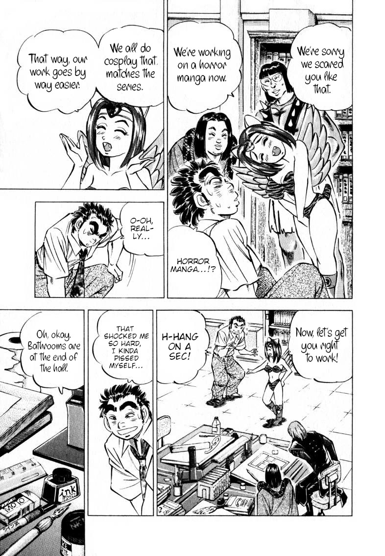 Sora yori Takaku (MIYASHITA Akira) chapter 204 page 10