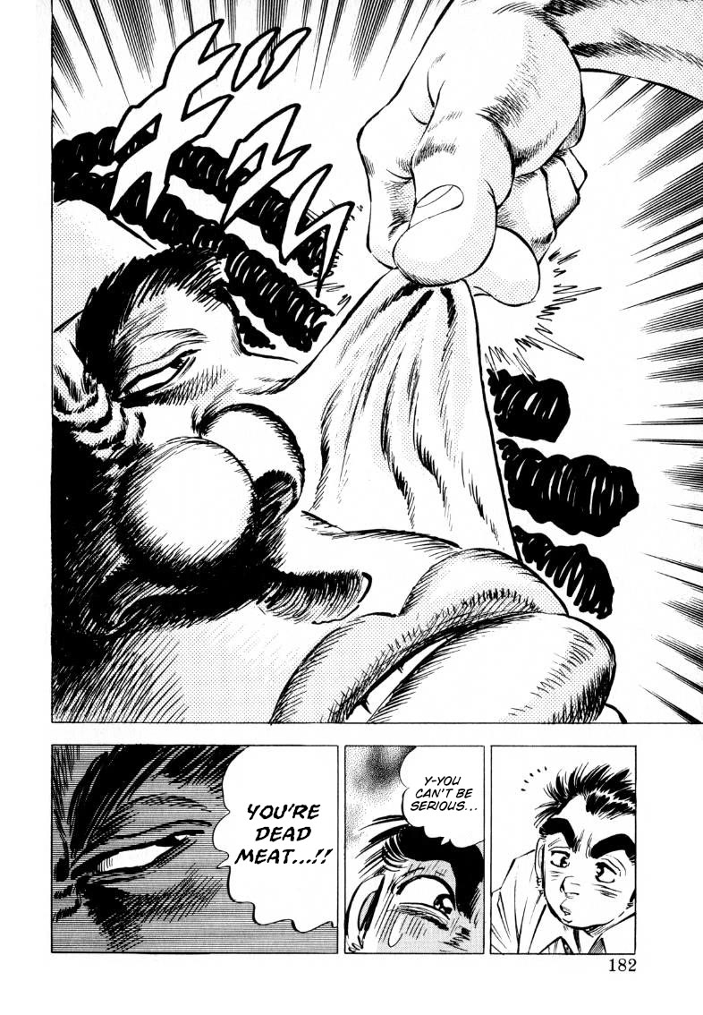 Sora yori Takaku (MIYASHITA Akira) chapter 204 page 15