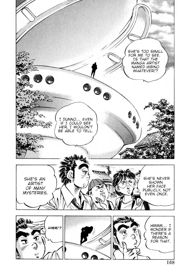 Sora yori Takaku (MIYASHITA Akira) chapter 204 page 2