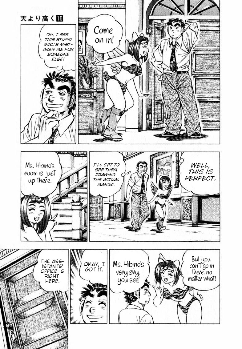 Sora yori Takaku (MIYASHITA Akira) chapter 204 page 7