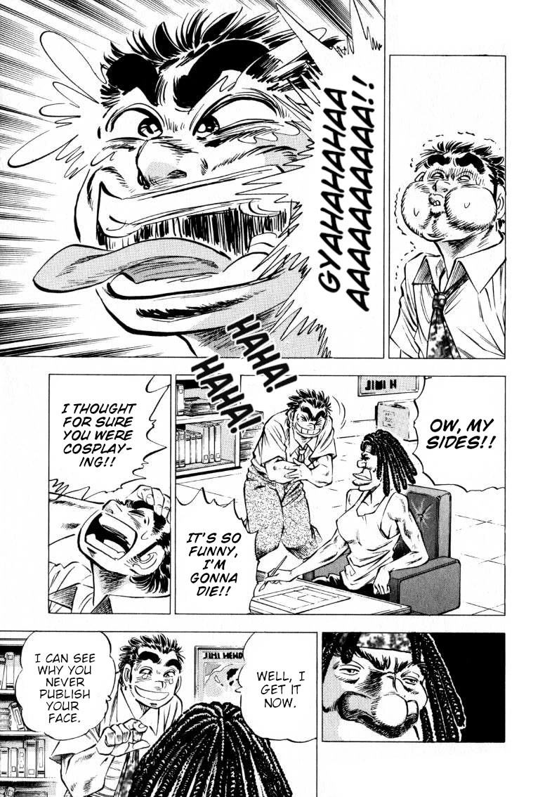 Sora yori Takaku (MIYASHITA Akira) chapter 205 page 3