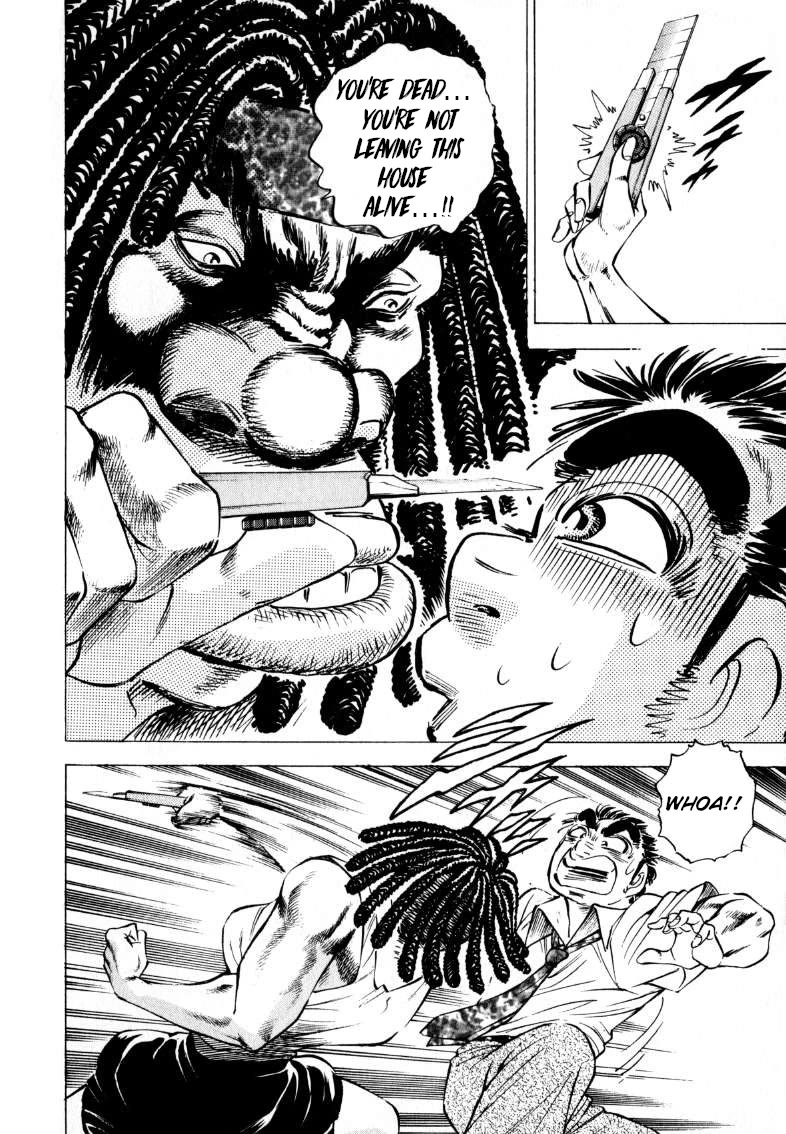 Sora yori Takaku (MIYASHITA Akira) chapter 205 page 4