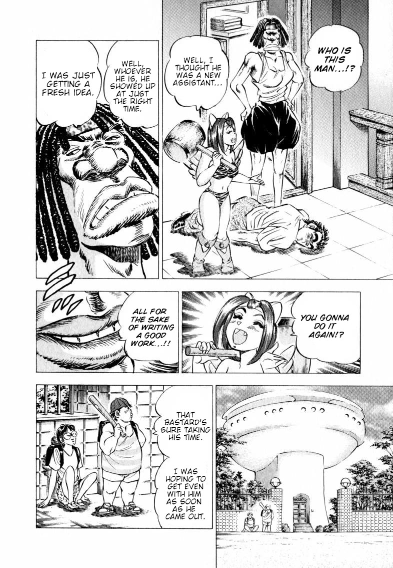 Sora yori Takaku (MIYASHITA Akira) chapter 205 page 6