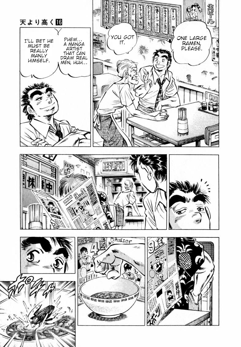 Sora yori Takaku (MIYASHITA Akira) chapter 206 page 9