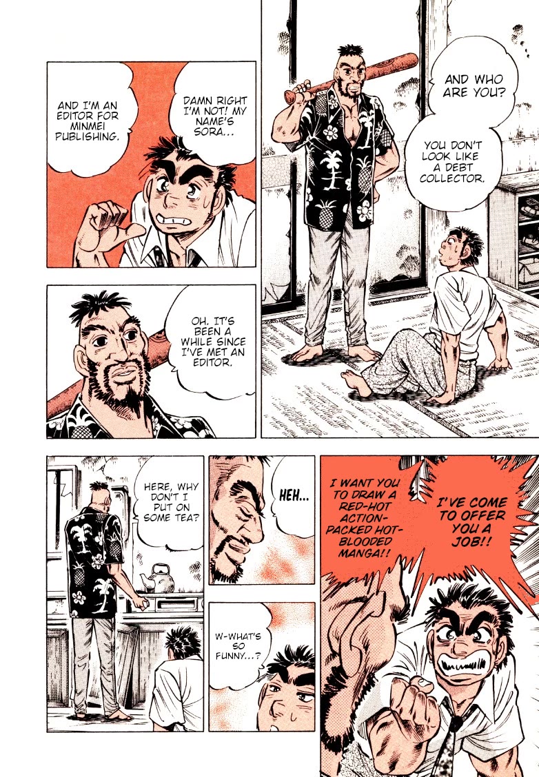 Sora yori Takaku (MIYASHITA Akira) chapter 207 page 10