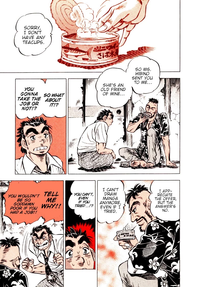 Sora yori Takaku (MIYASHITA Akira) chapter 207 page 11