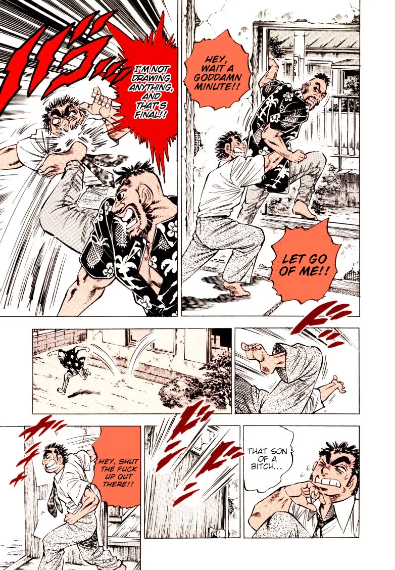 Sora yori Takaku (MIYASHITA Akira) chapter 207 page 13