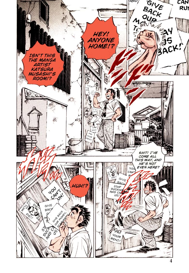 Sora yori Takaku (MIYASHITA Akira) chapter 207 page 4