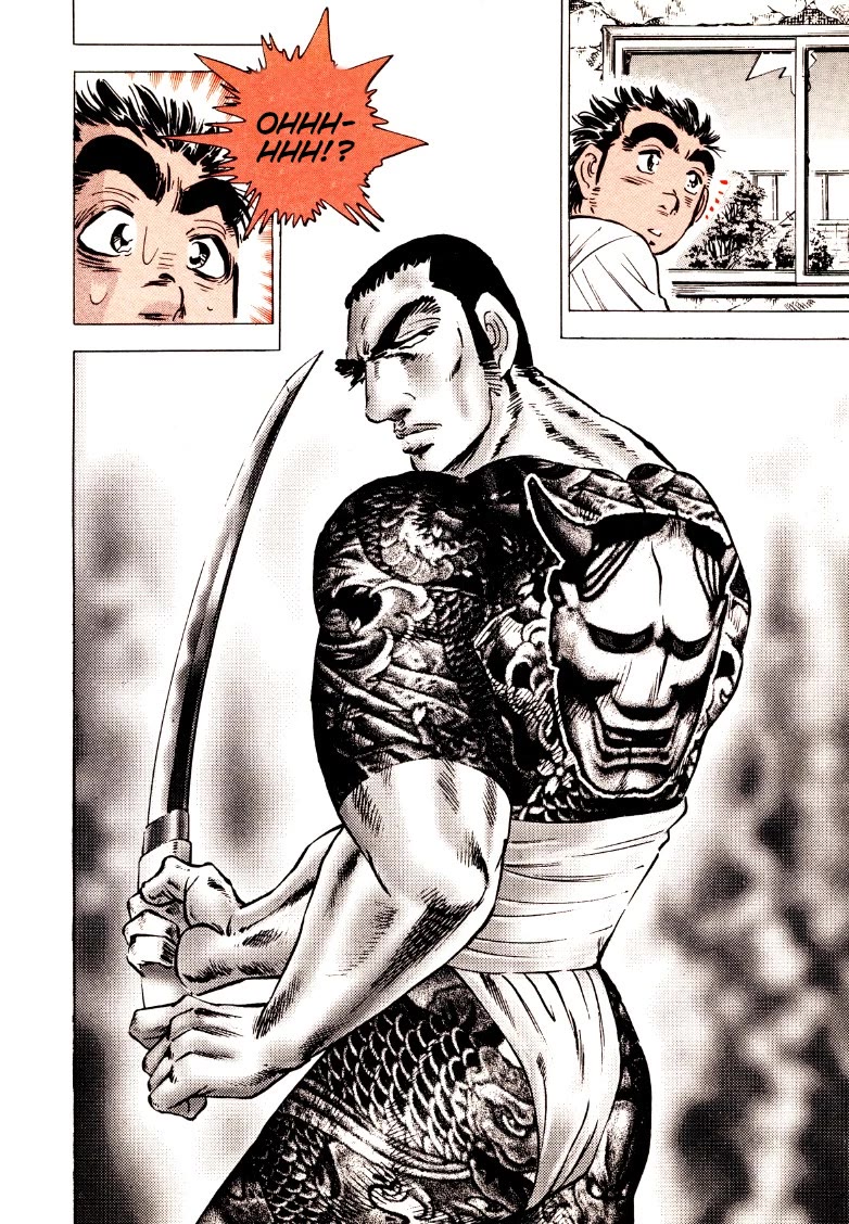 Sora yori Takaku (MIYASHITA Akira) chapter 207 page 6