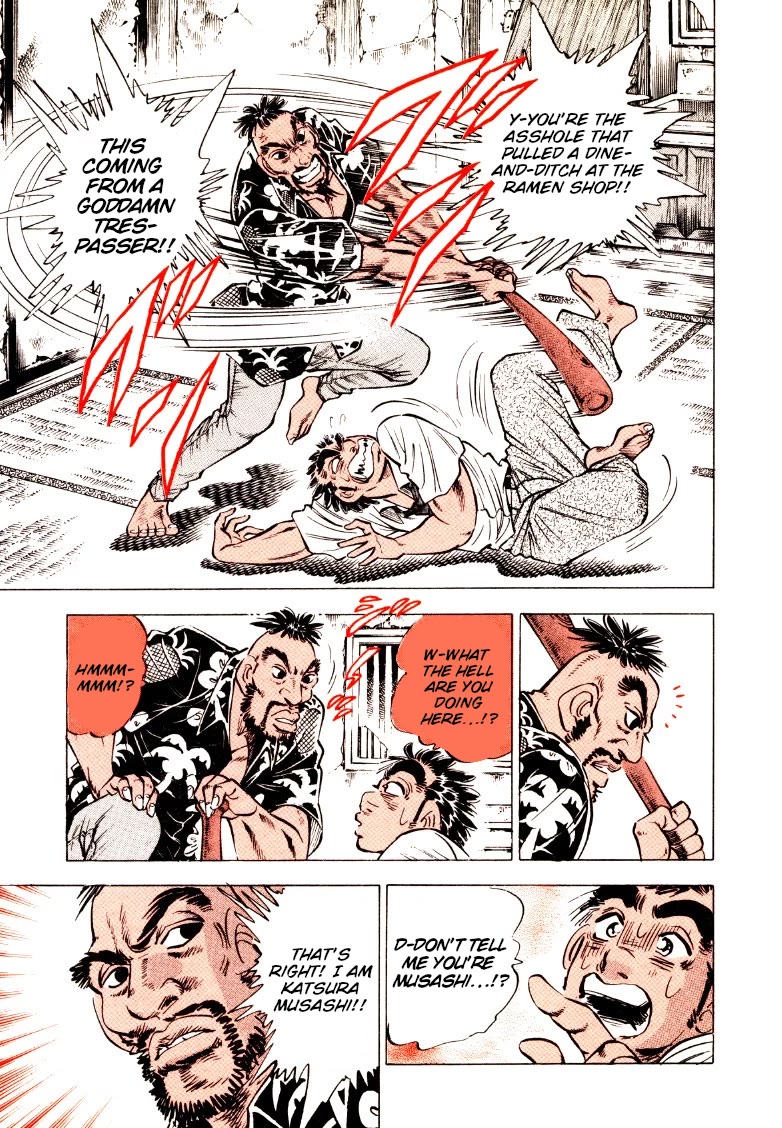 Sora yori Takaku (MIYASHITA Akira) chapter 207 page 9