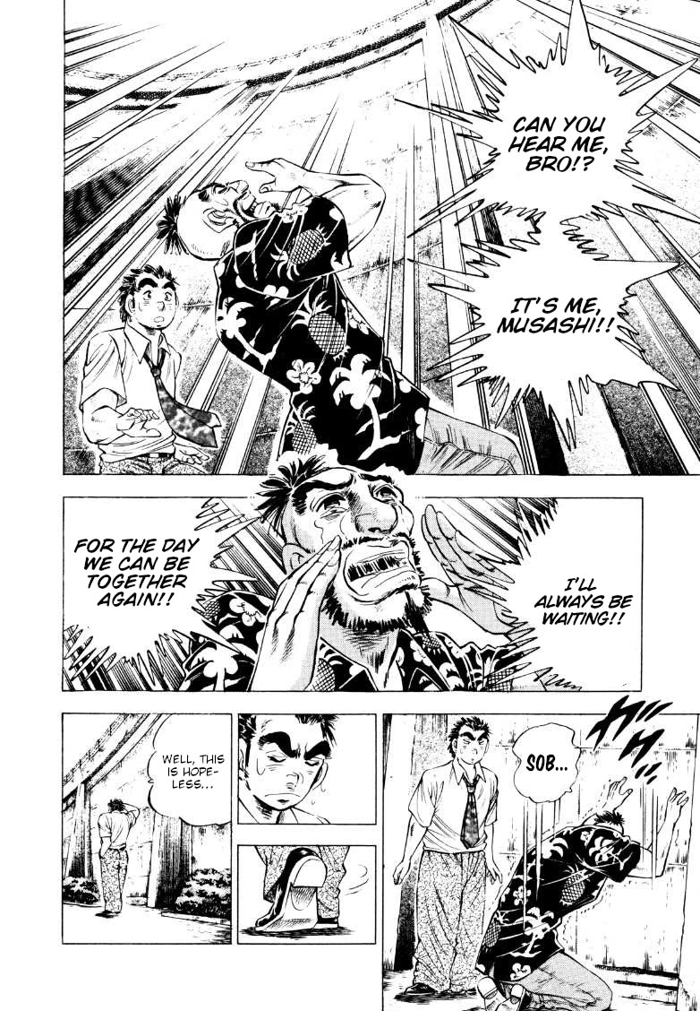 Sora yori Takaku (MIYASHITA Akira) chapter 208 page 6