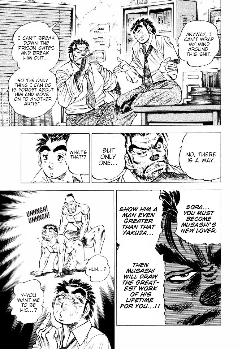 Sora yori Takaku (MIYASHITA Akira) chapter 208 page 7