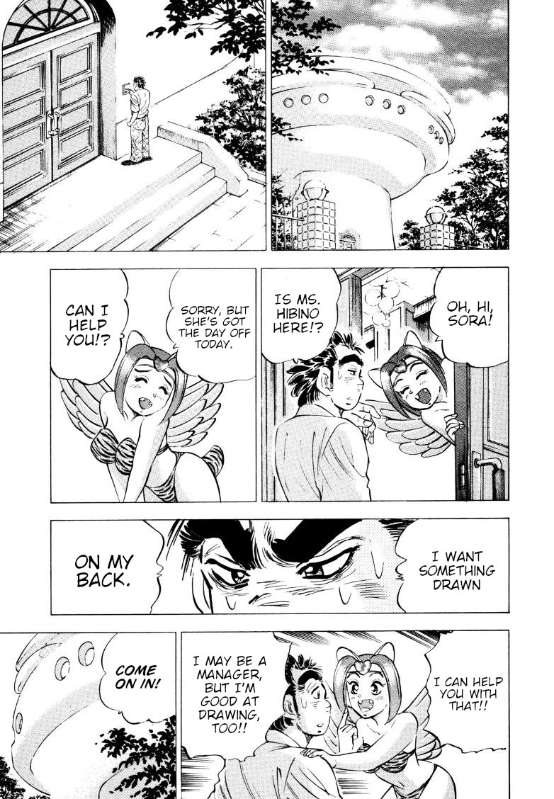 Sora yori Takaku (MIYASHITA Akira) chapter 208 page 9