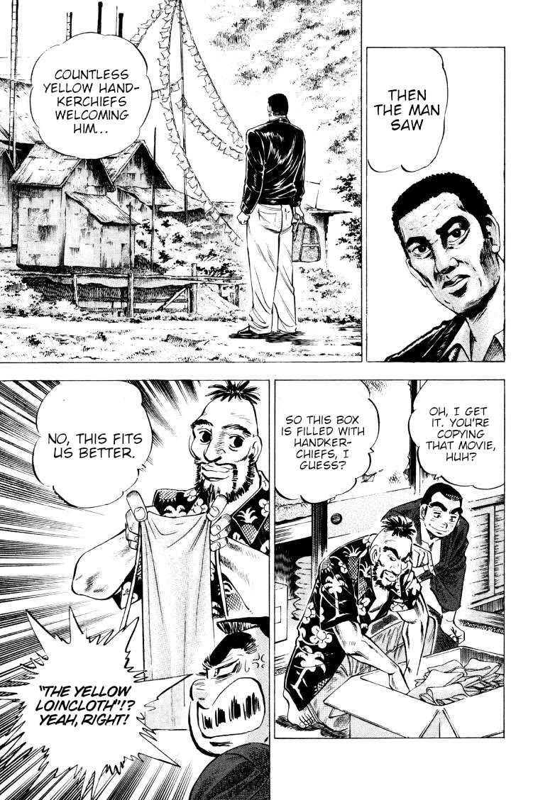 Sora yori Takaku (MIYASHITA Akira) chapter 209 page 9