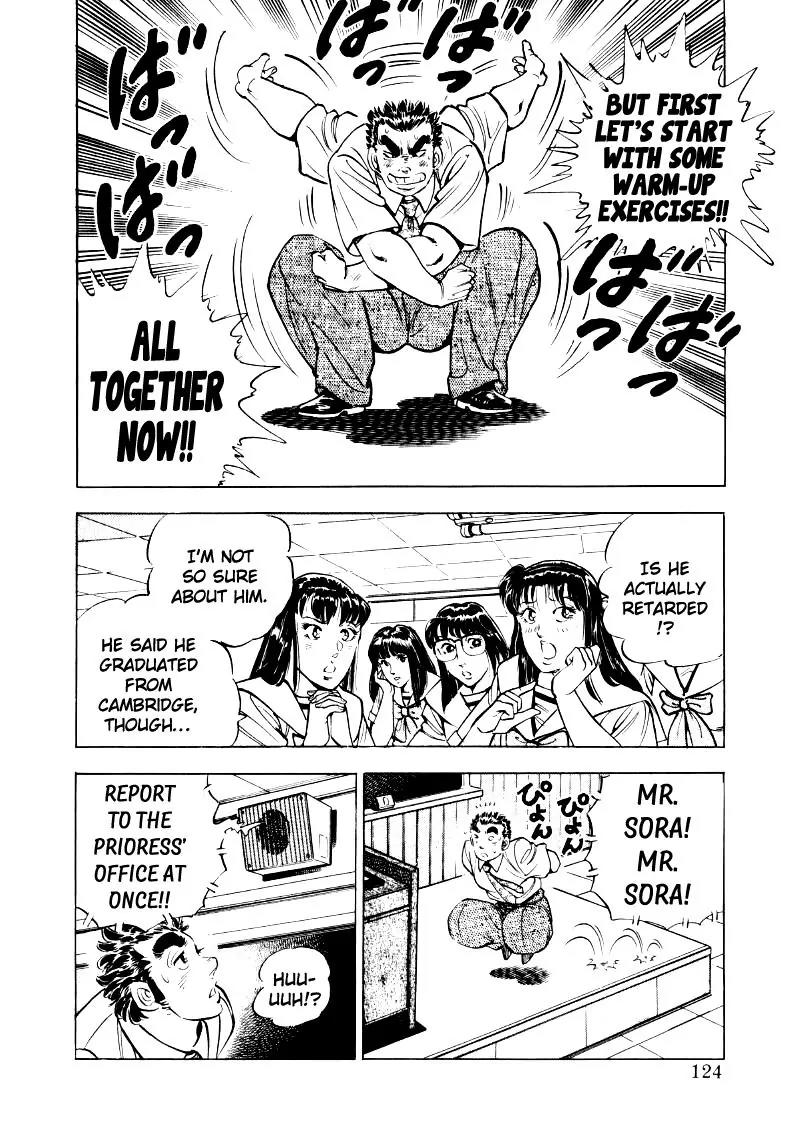 Sora yori Takaku (MIYASHITA Akira) chapter 21 page 10