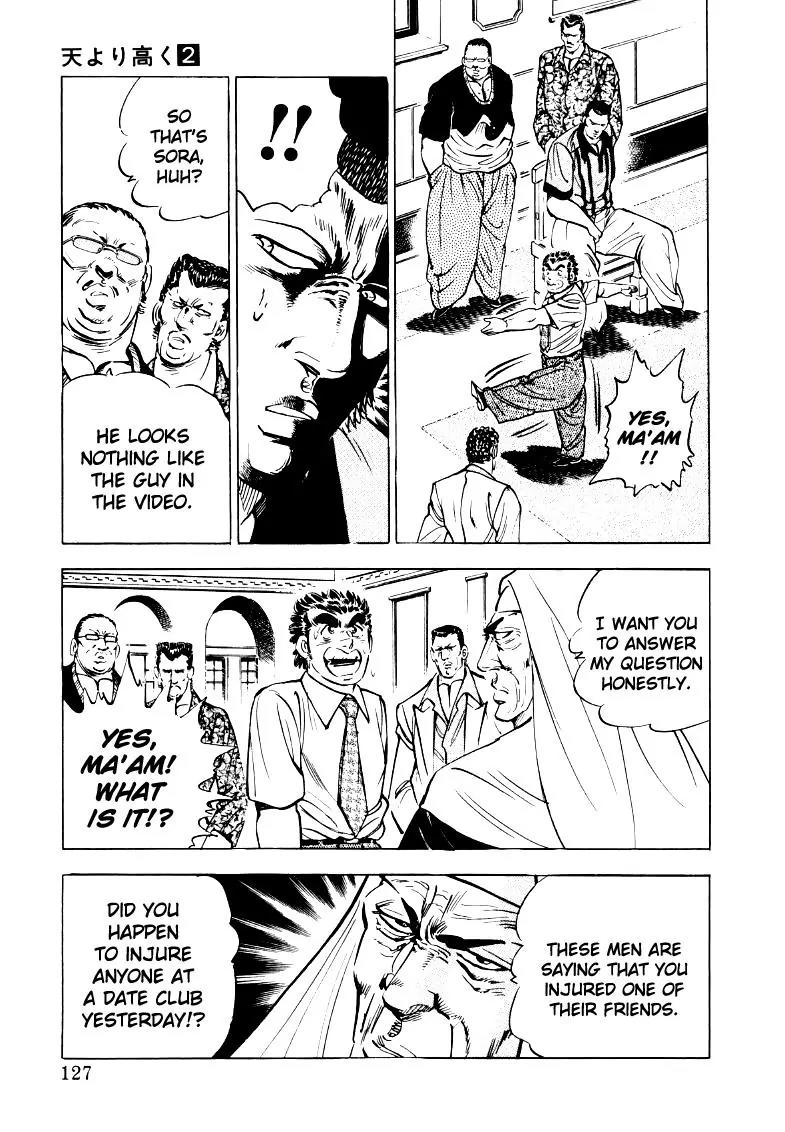 Sora yori Takaku (MIYASHITA Akira) chapter 21 page 13