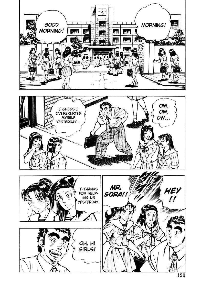 Sora yori Takaku (MIYASHITA Akira) chapter 21 page 6