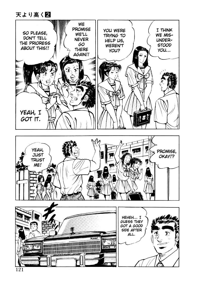 Sora yori Takaku (MIYASHITA Akira) chapter 21 page 7