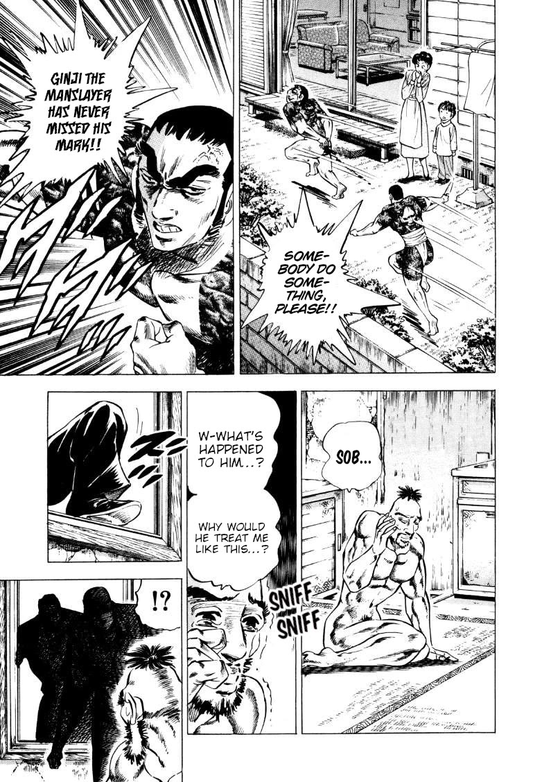 Sora yori Takaku (MIYASHITA Akira) chapter 210 page 11