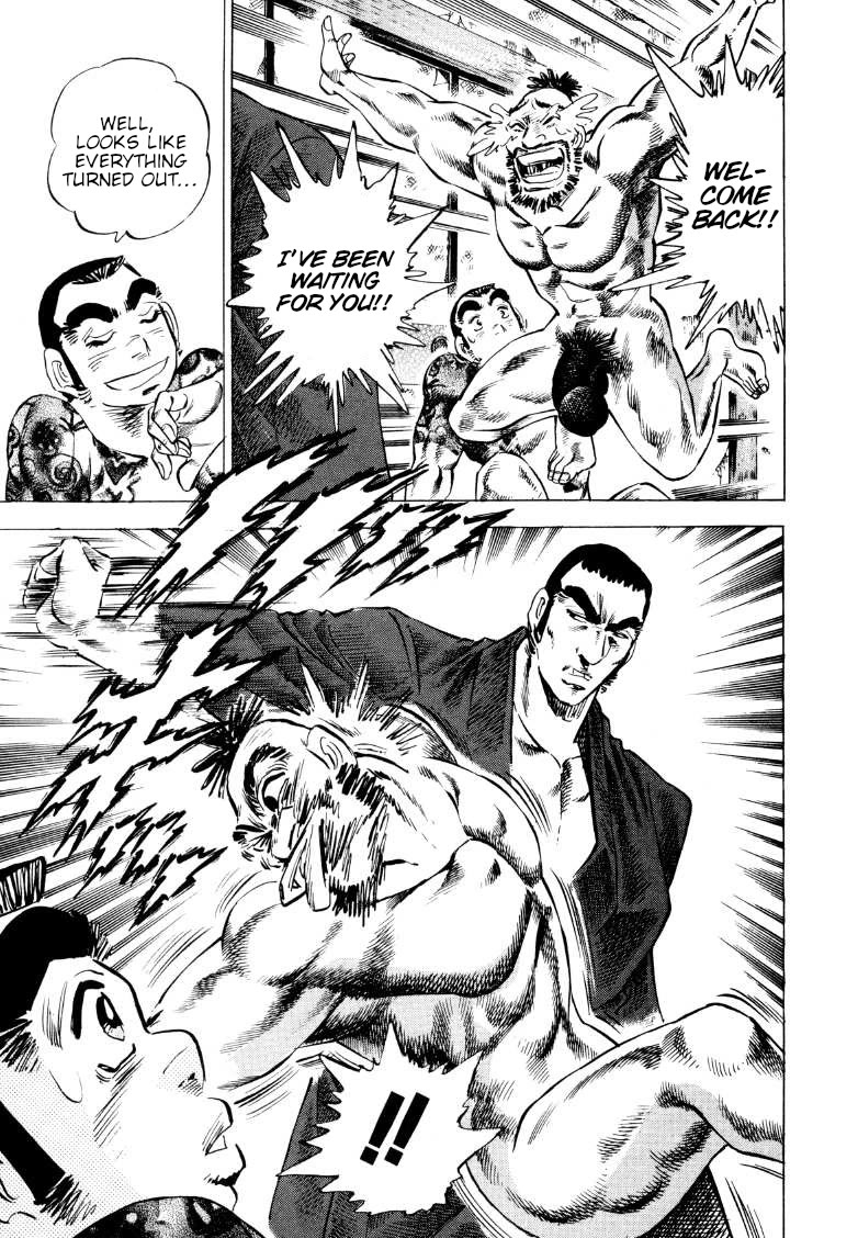 Sora yori Takaku (MIYASHITA Akira) chapter 210 page 5