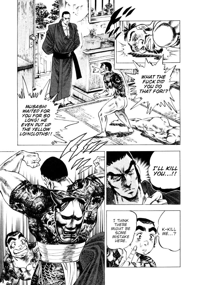 Sora yori Takaku (MIYASHITA Akira) chapter 210 page 7