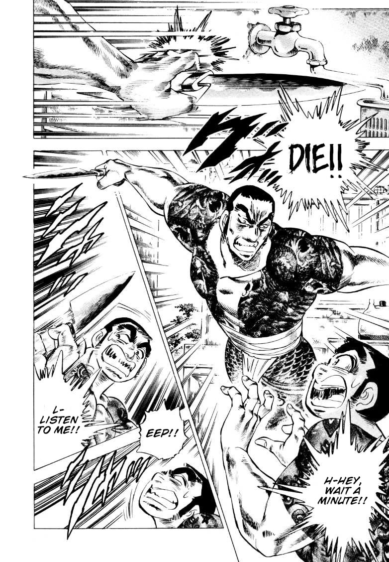 Sora yori Takaku (MIYASHITA Akira) chapter 210 page 8