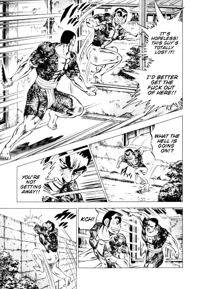 Sora yori Takaku (MIYASHITA Akira) chapter 210 page 9