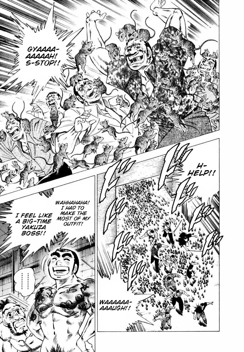 Sora yori Takaku (MIYASHITA Akira) chapter 212 page 14