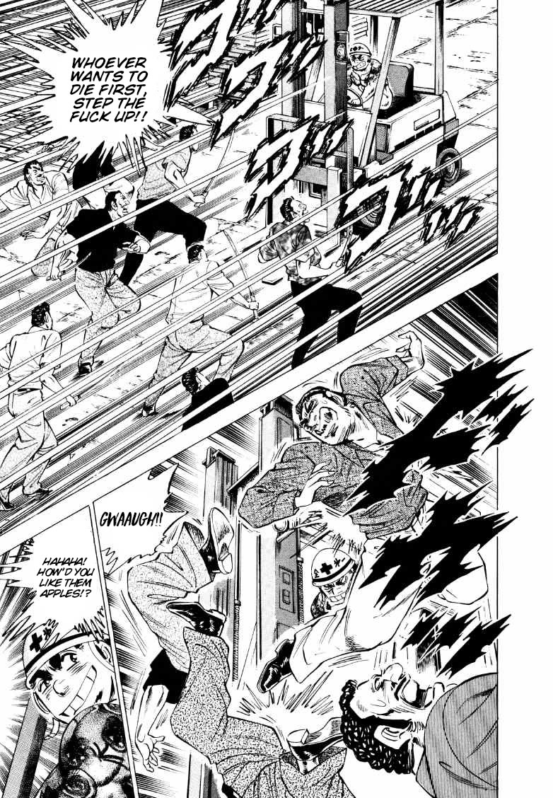 Sora yori Takaku (MIYASHITA Akira) chapter 212 page 5