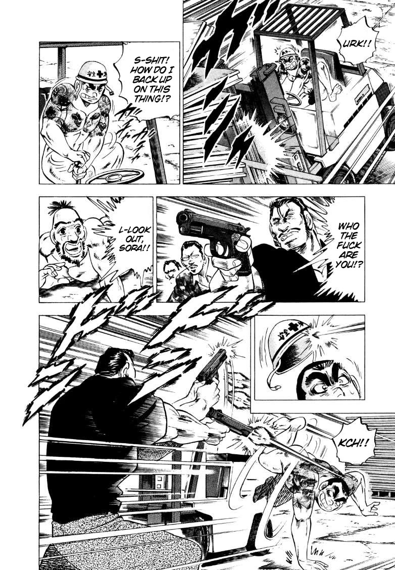 Sora yori Takaku (MIYASHITA Akira) chapter 212 page 6