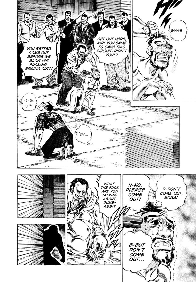 Sora yori Takaku (MIYASHITA Akira) chapter 212 page 8