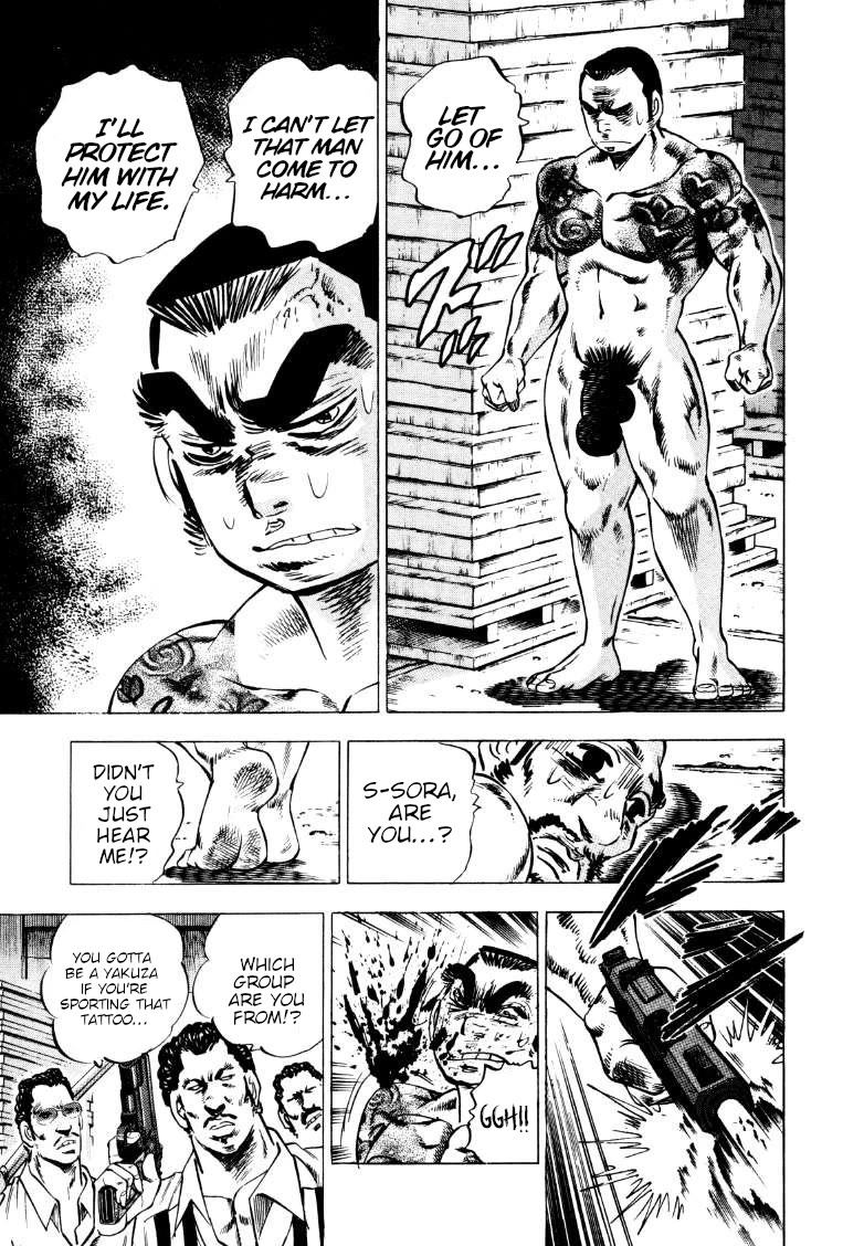 Sora yori Takaku (MIYASHITA Akira) chapter 212 page 9