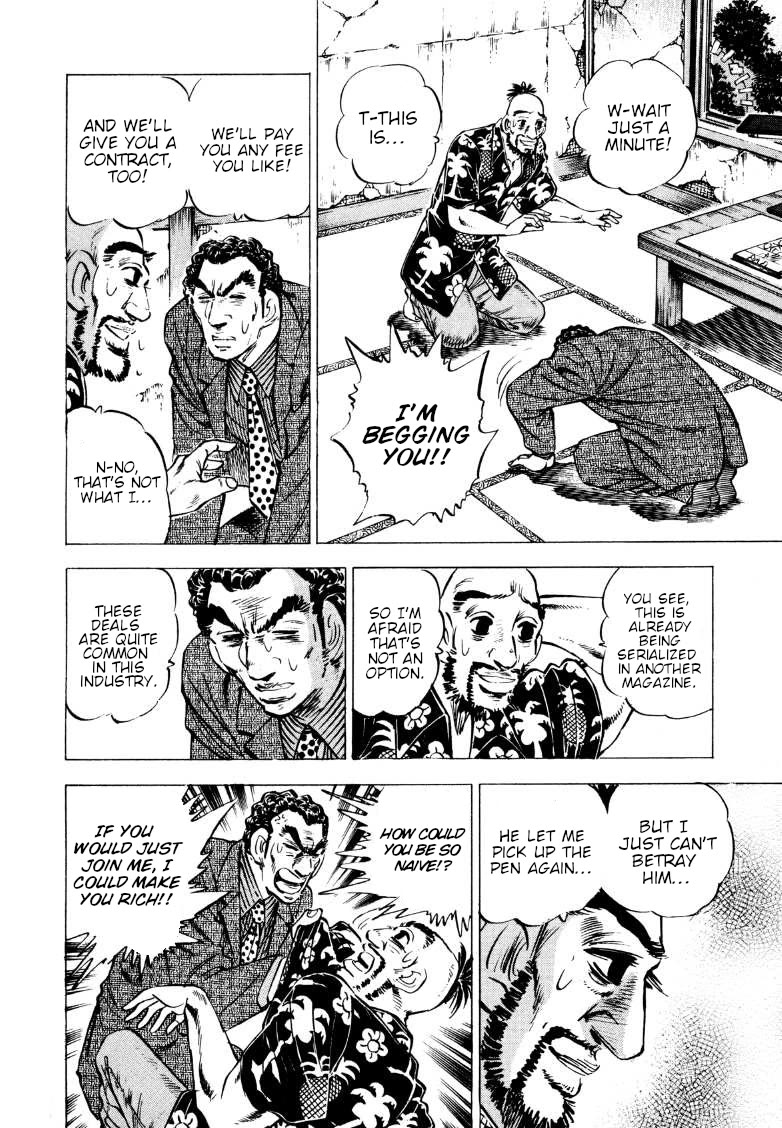 Sora yori Takaku (MIYASHITA Akira) chapter 213 page 10