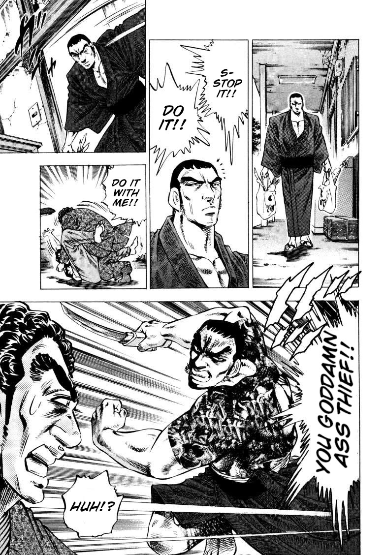 Sora yori Takaku (MIYASHITA Akira) chapter 213 page 11