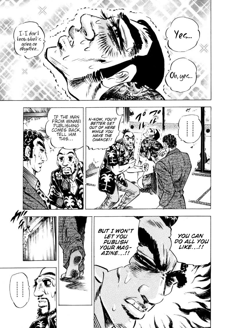 Sora yori Takaku (MIYASHITA Akira) chapter 213 page 13