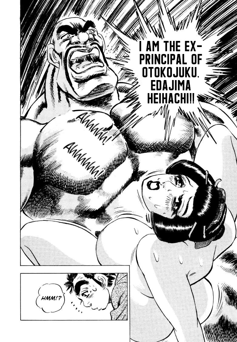 Sora yori Takaku (MIYASHITA Akira) chapter 213 page 16