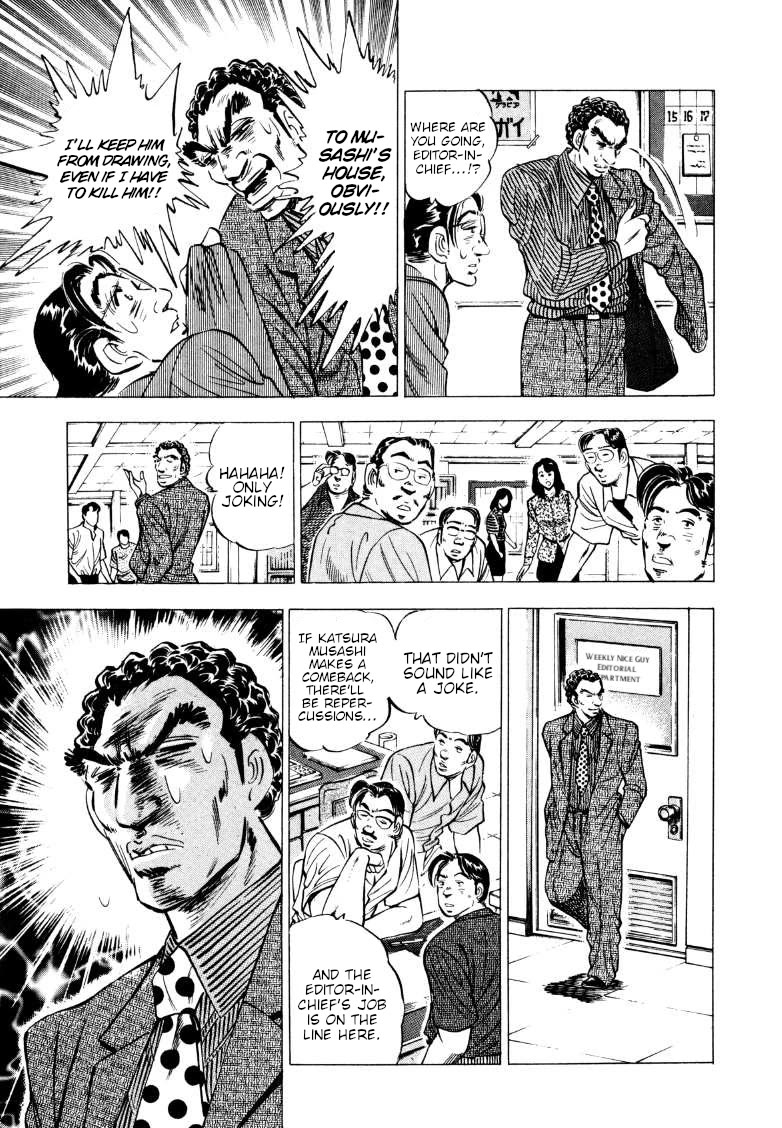 Sora yori Takaku (MIYASHITA Akira) chapter 213 page 3