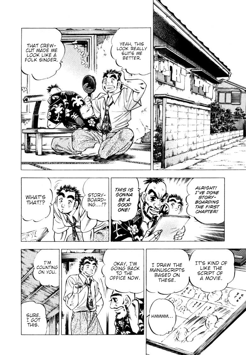 Sora yori Takaku (MIYASHITA Akira) chapter 213 page 4