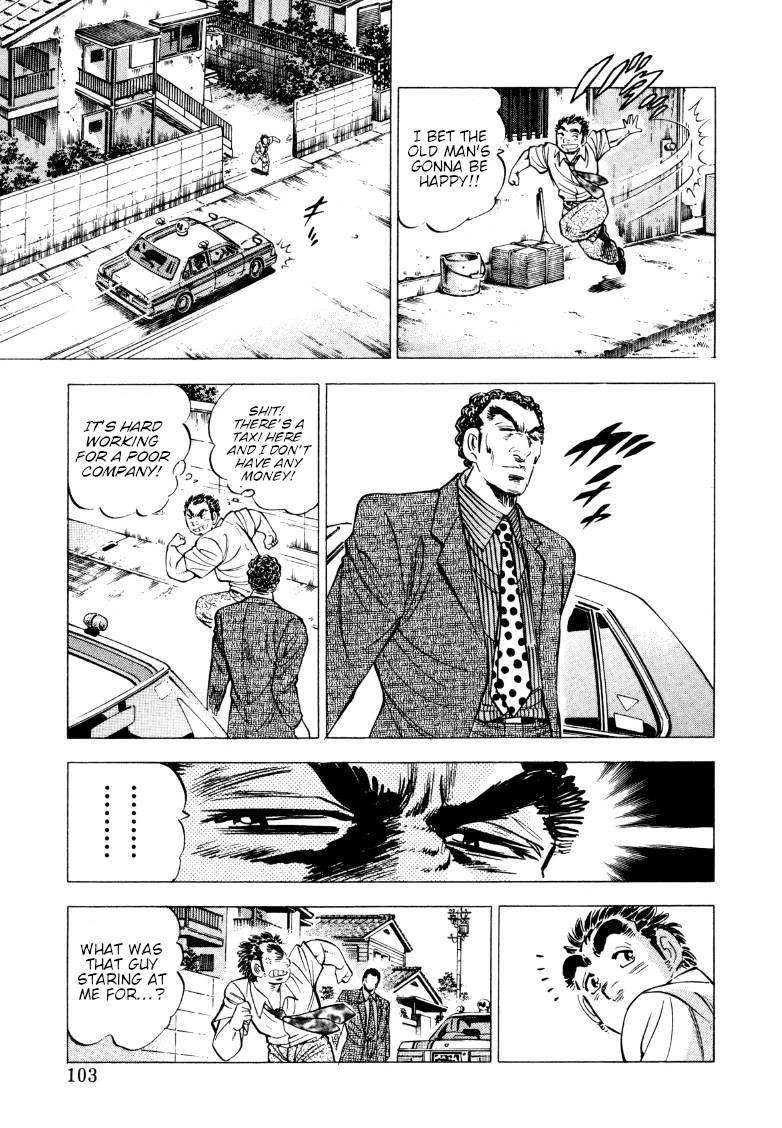 Sora yori Takaku (MIYASHITA Akira) chapter 213 page 5