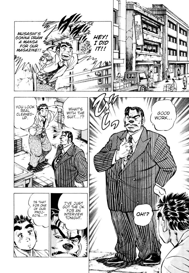 Sora yori Takaku (MIYASHITA Akira) chapter 213 page 6