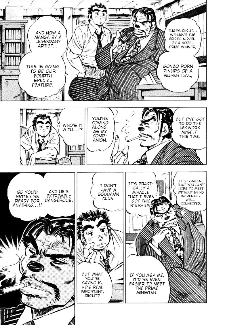 Sora yori Takaku (MIYASHITA Akira) chapter 213 page 7