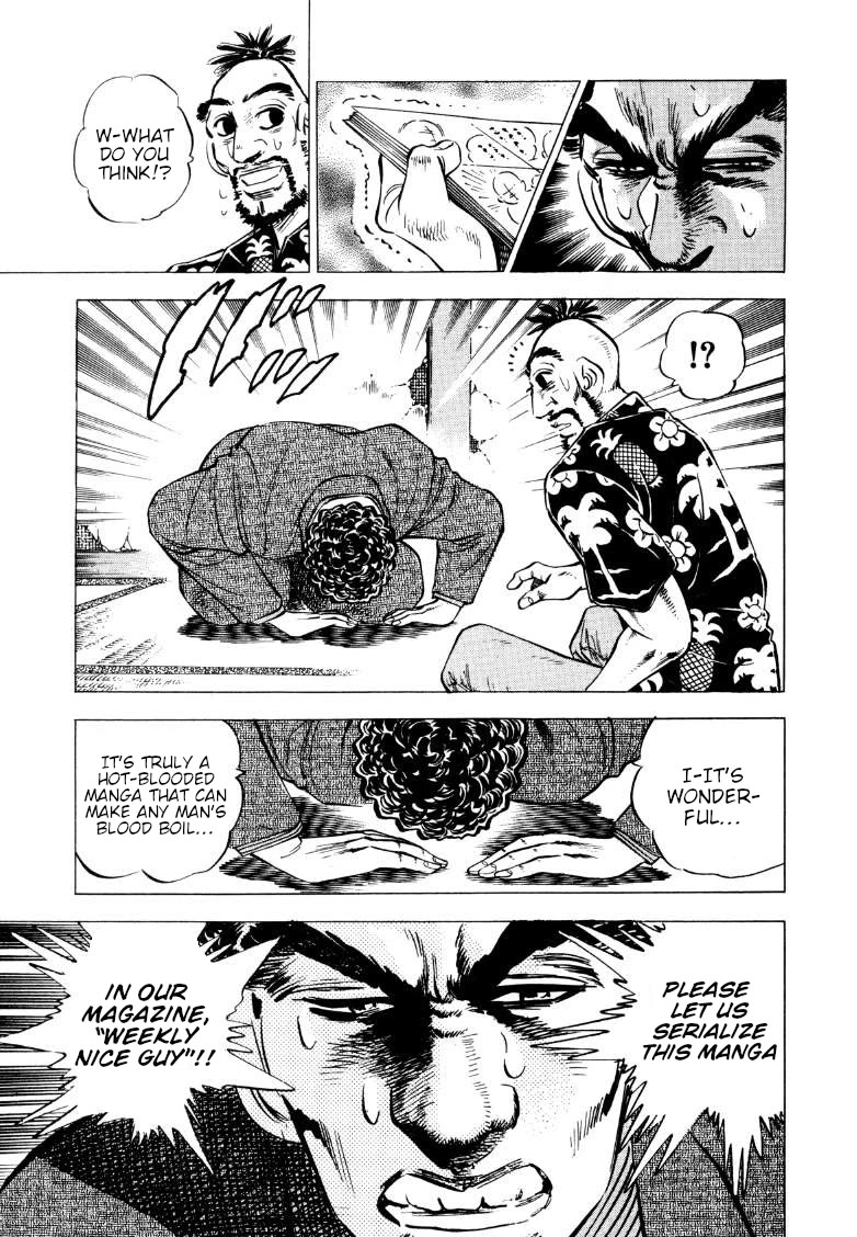 Sora yori Takaku (MIYASHITA Akira) chapter 213 page 9