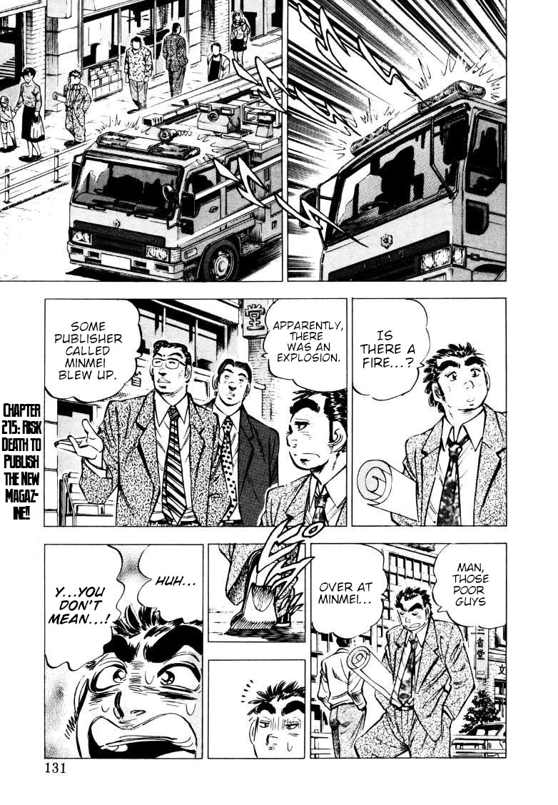 Sora yori Takaku (MIYASHITA Akira) chapter 215 page 1