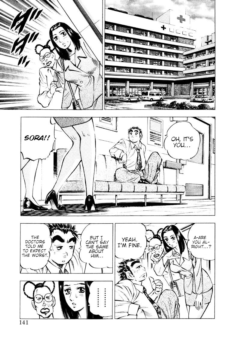 Sora yori Takaku (MIYASHITA Akira) chapter 215 page 11