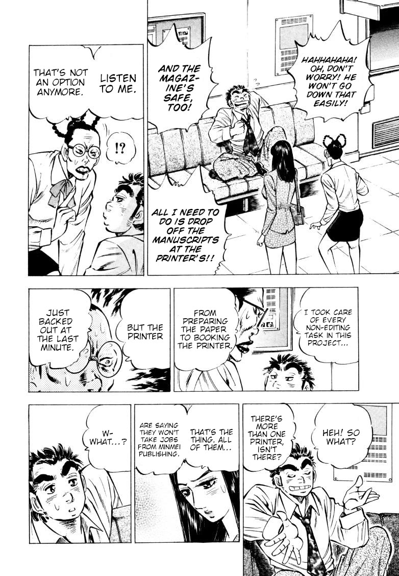 Sora yori Takaku (MIYASHITA Akira) chapter 215 page 12