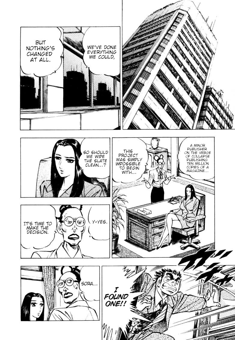 Sora yori Takaku (MIYASHITA Akira) chapter 216 page 12