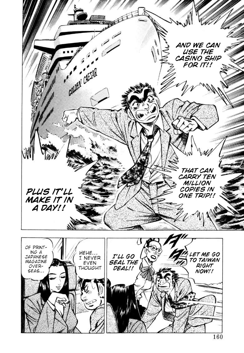 Sora yori Takaku (MIYASHITA Akira) chapter 216 page 14