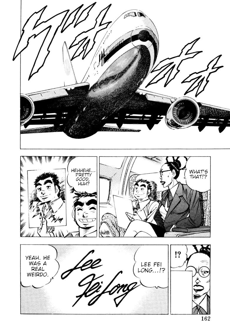 Sora yori Takaku (MIYASHITA Akira) chapter 216 page 16