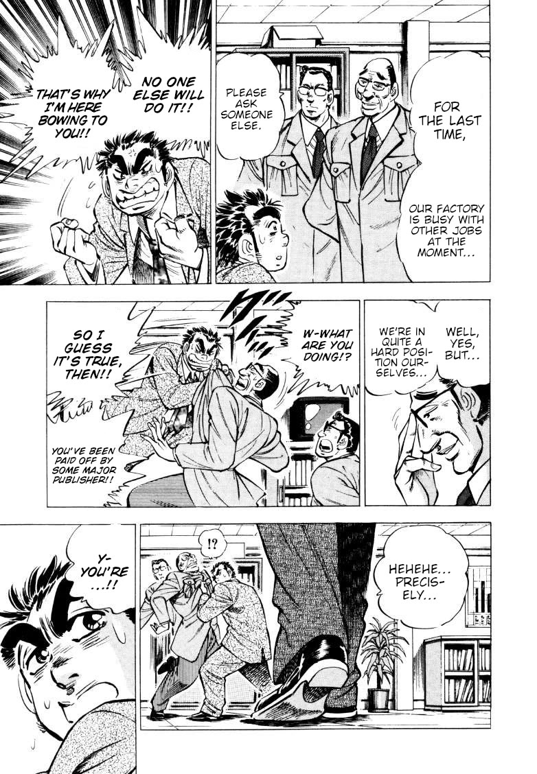 Sora yori Takaku (MIYASHITA Akira) chapter 216 page 3