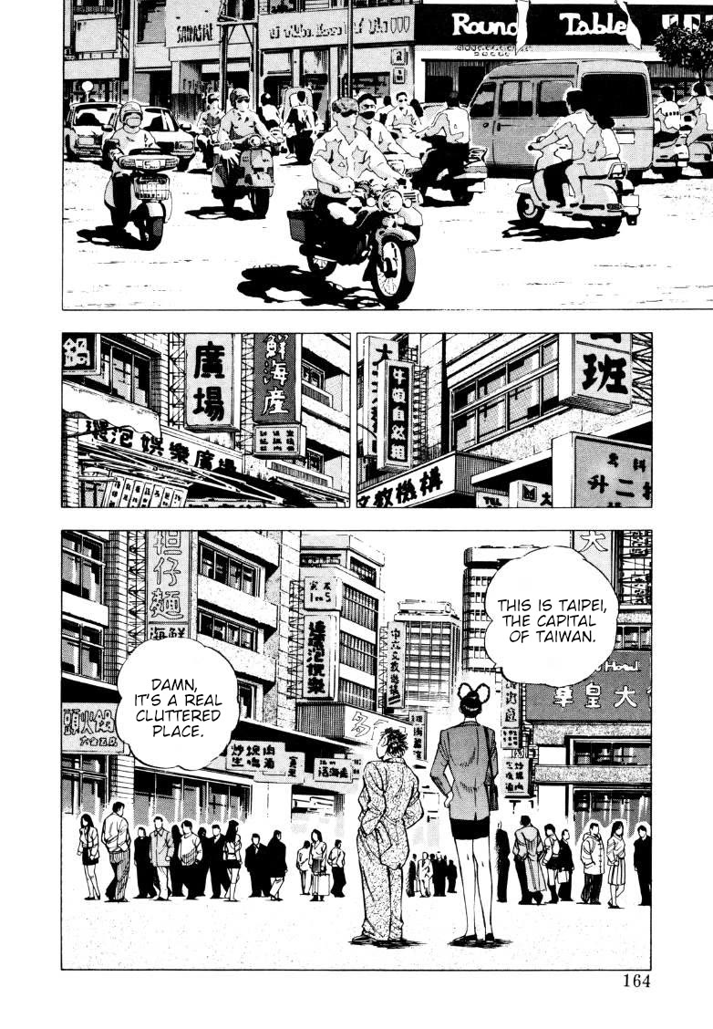 Sora yori Takaku (MIYASHITA Akira) chapter 217 page 2